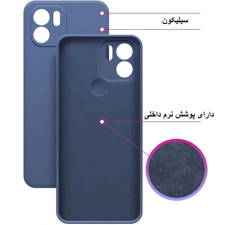 کاور silicon گوشی موبایل شیائومی Redmi A1 Plus
