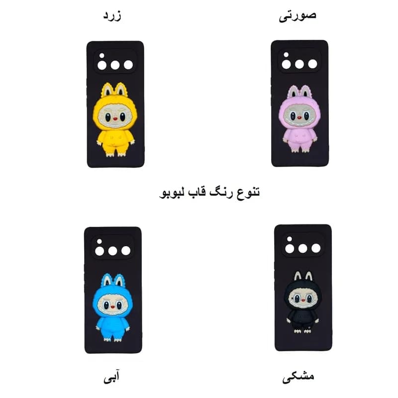کاور مدل Labubu مناسب برای گوشی موبایل ریلمی Realme C75