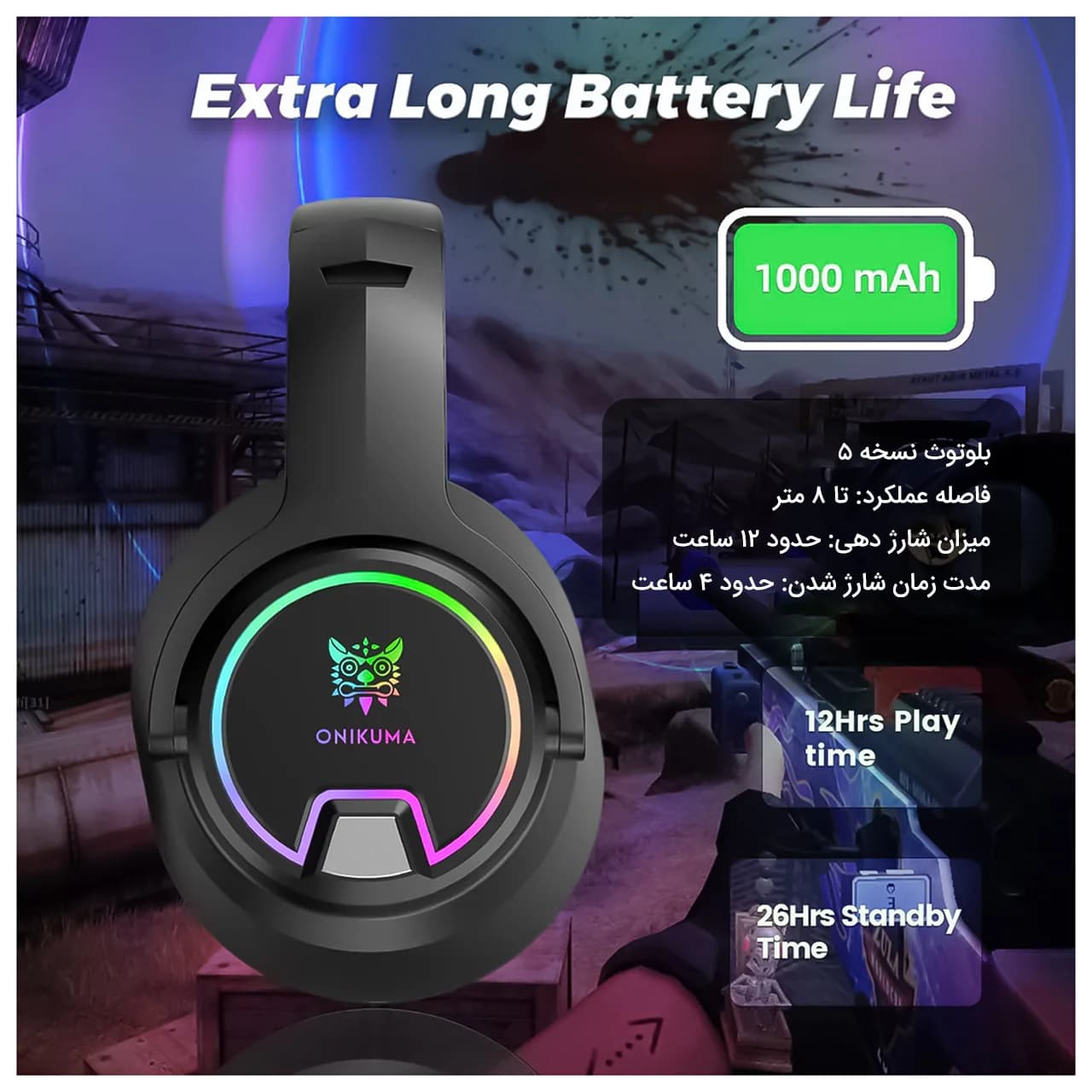 هدفون مخصوص بازی بلوتوثی اونیکوما مدل B3