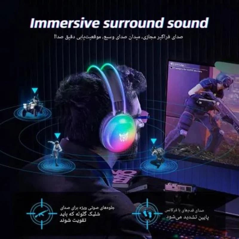 هدست  RGB گیمینگ اونیکوما مدل X29