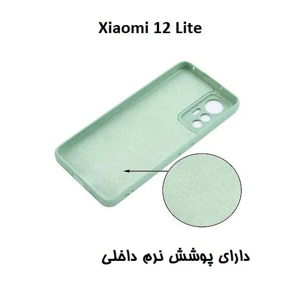 کاور سیلیکون مناسب موبایل شیائومی Mi 12 Lite