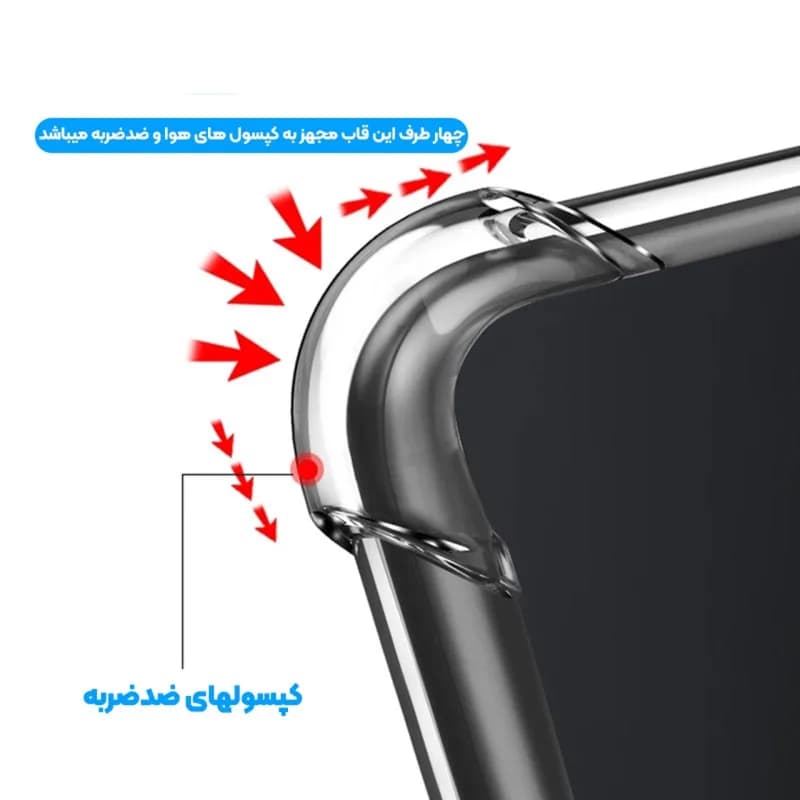 کاور کپسولی مناسب اپل iPhone 13 Pro Max