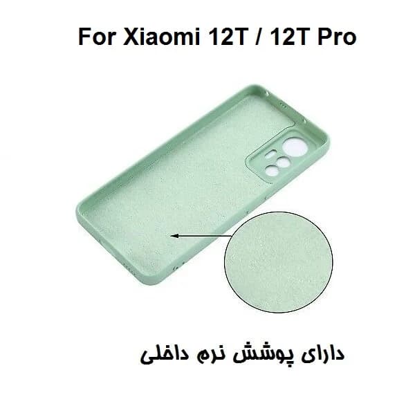 کاور سیلیکون مناسب موبایل شیائومی 12T / 12T Pro